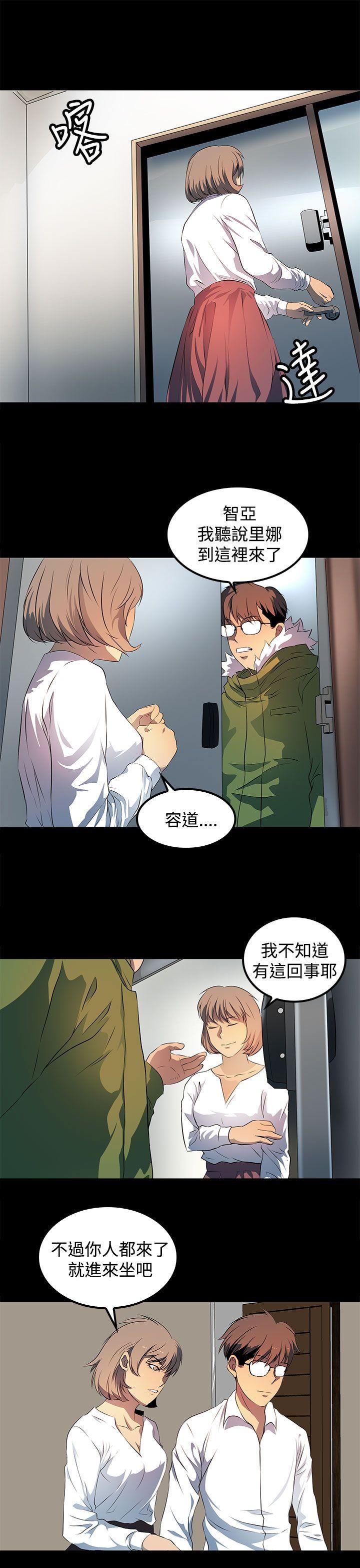 第 24 话 - 第11.jpg页