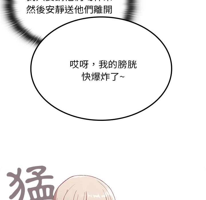 第1話 - 第169.jpg页