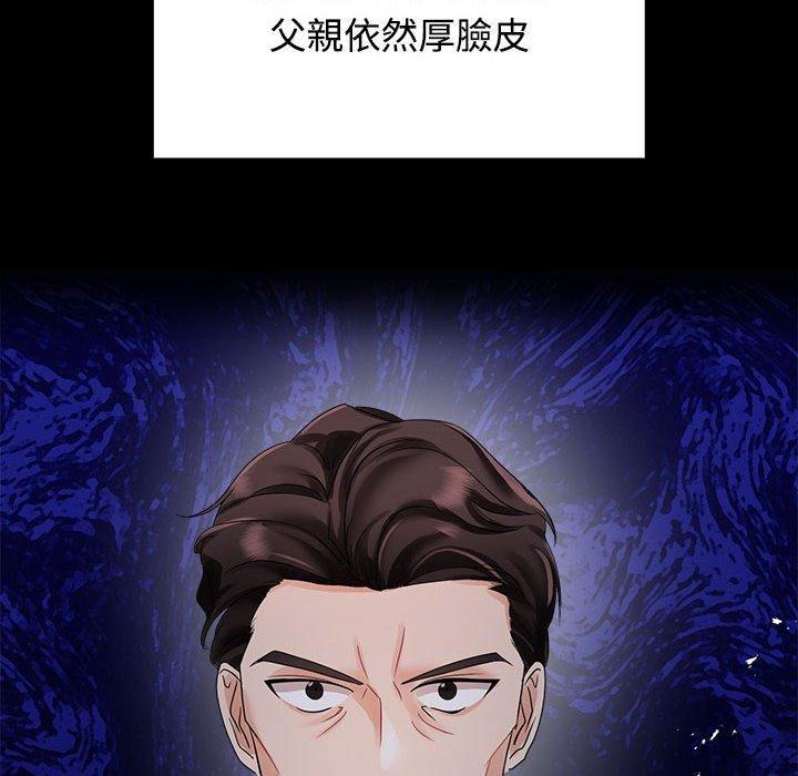 第4话 - 第36.jpg页
