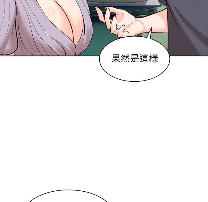 第28话 - 第123.jpg页