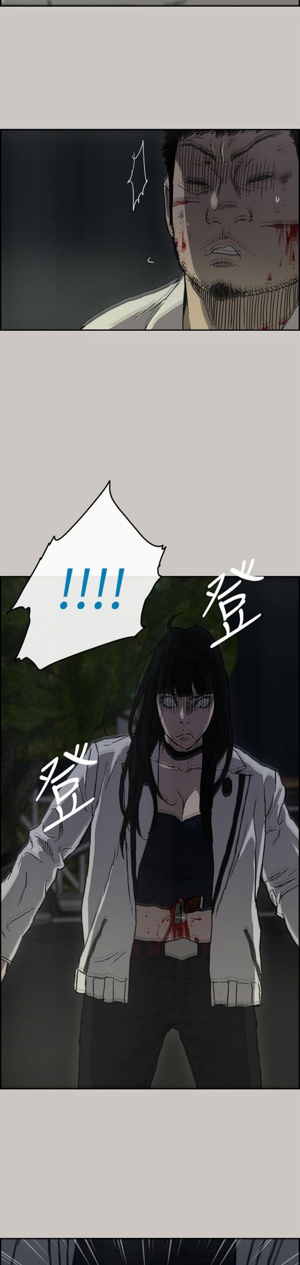 第 38 话 - 第21.jpg页