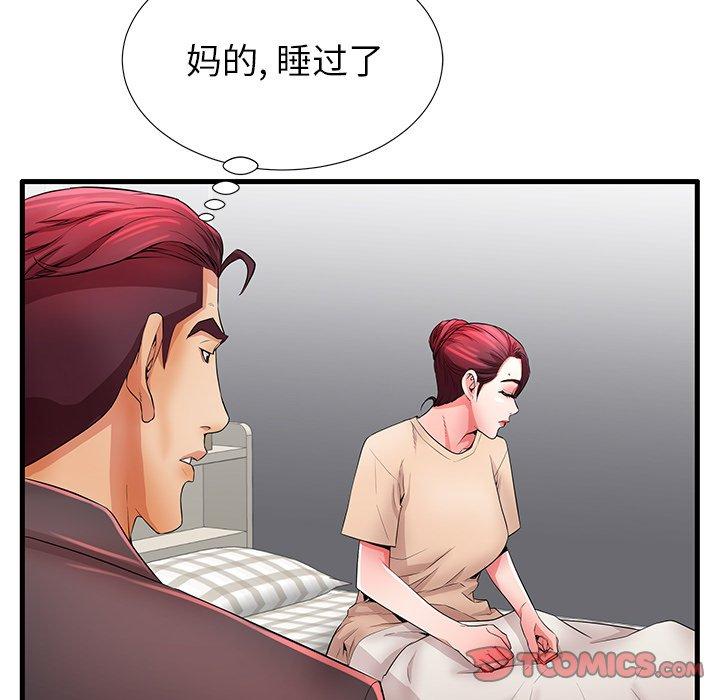 第30话 - 第92.jpg页