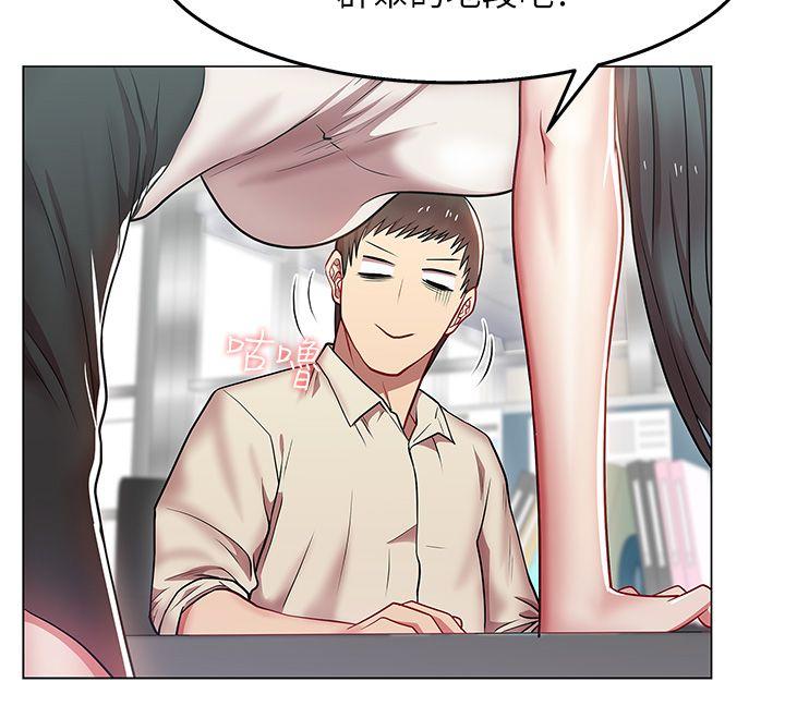 第 3 话 - 第33.jpg页