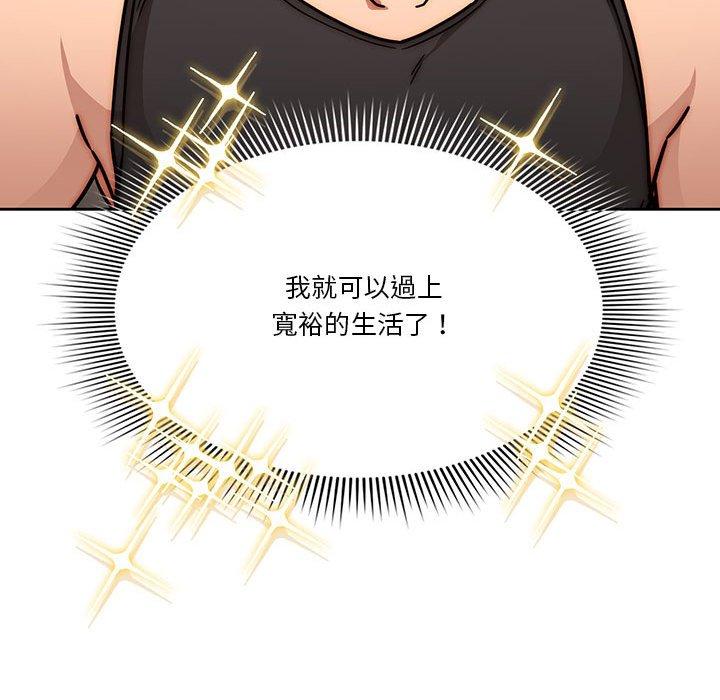 第55话 - 第67.jpg页