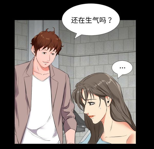 第 11 话 - 第68.jpg页
