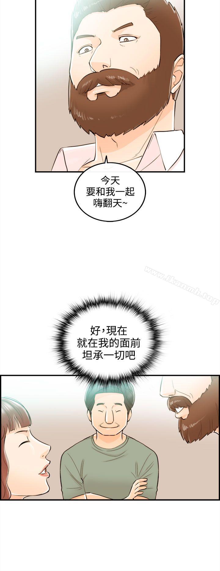 第50话-某对夫妻的淫乱之旅(8) - 第18.jpg页