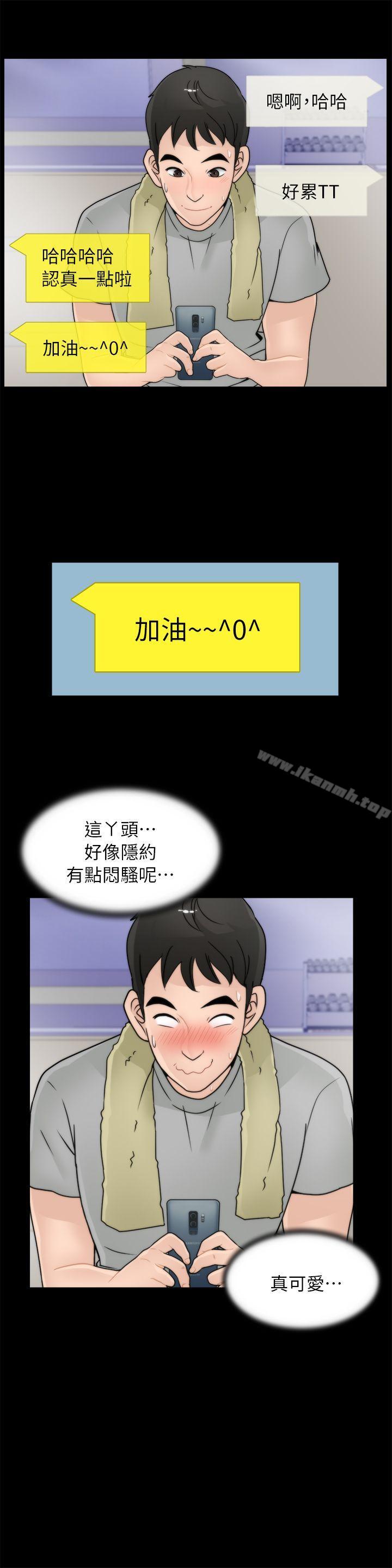 第15話 - 第15.jpg页