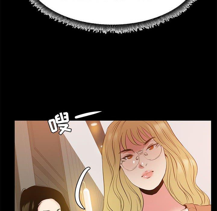 第 38 话 - 第106.jpg页