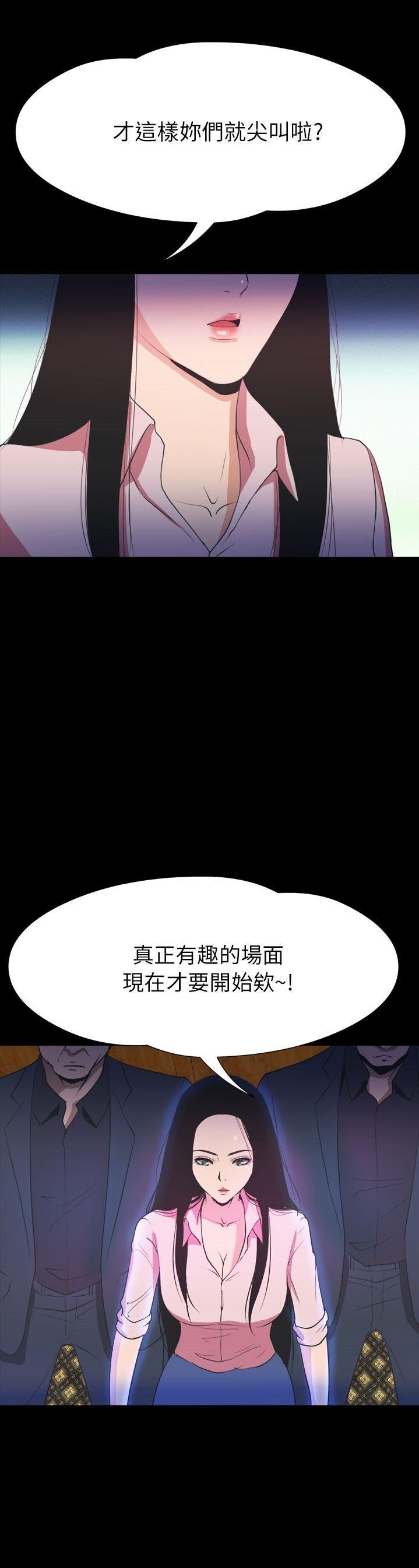第 32 话 - 第29.jpg页