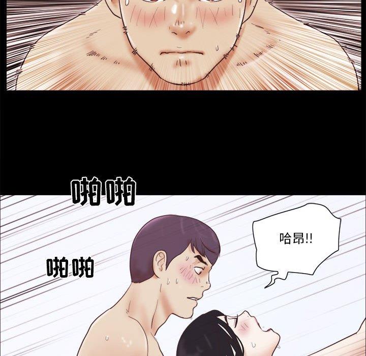 第12话 - 第68.jpg页