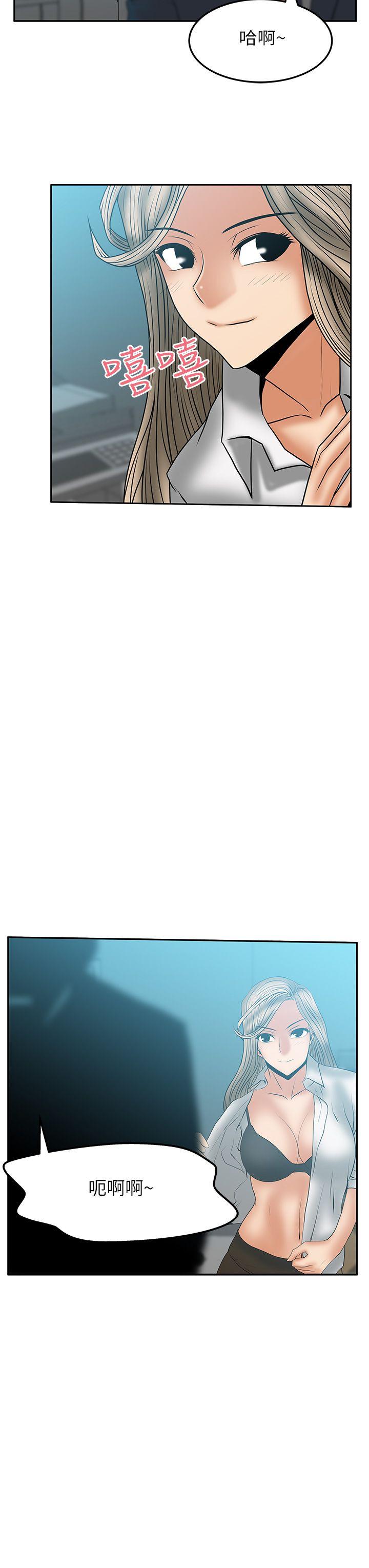 第2季-第9話 - 第16.jpg页