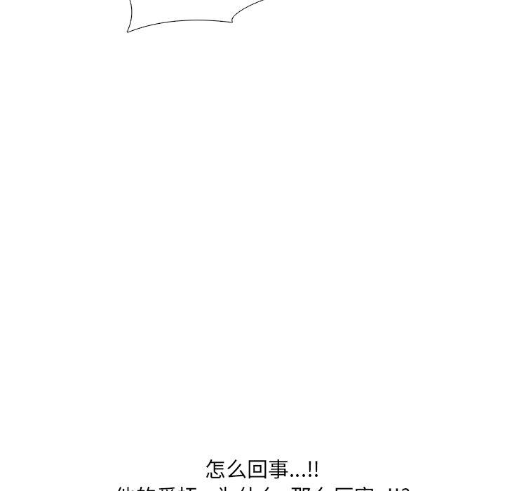 第34话 - 第93.jpg页