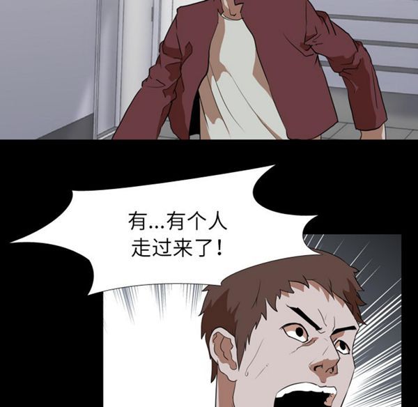 第 41 话 - 第67.jpg页