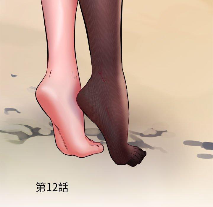 第12话 - 第5.jpg页