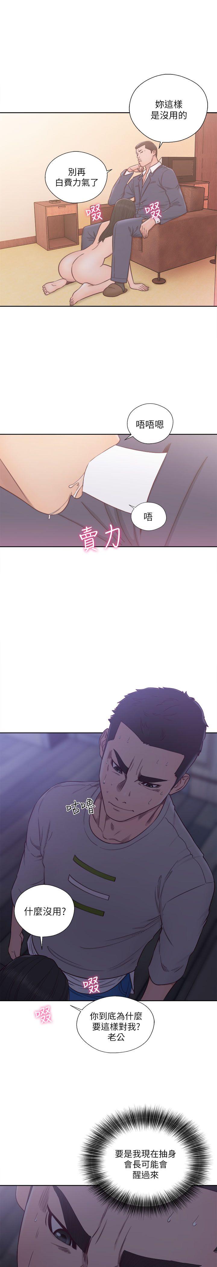 第56話 - 第9.jpg页
