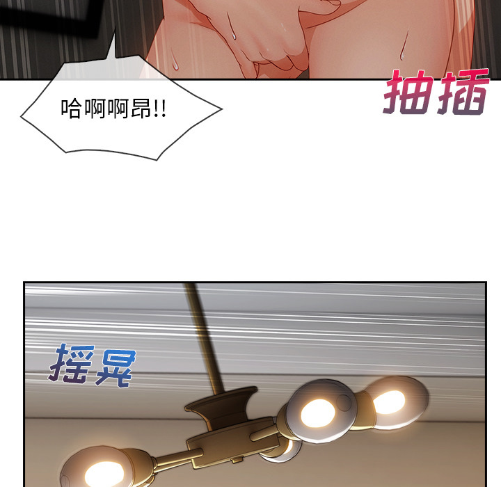 第 30 话 - 第118.jpg页
