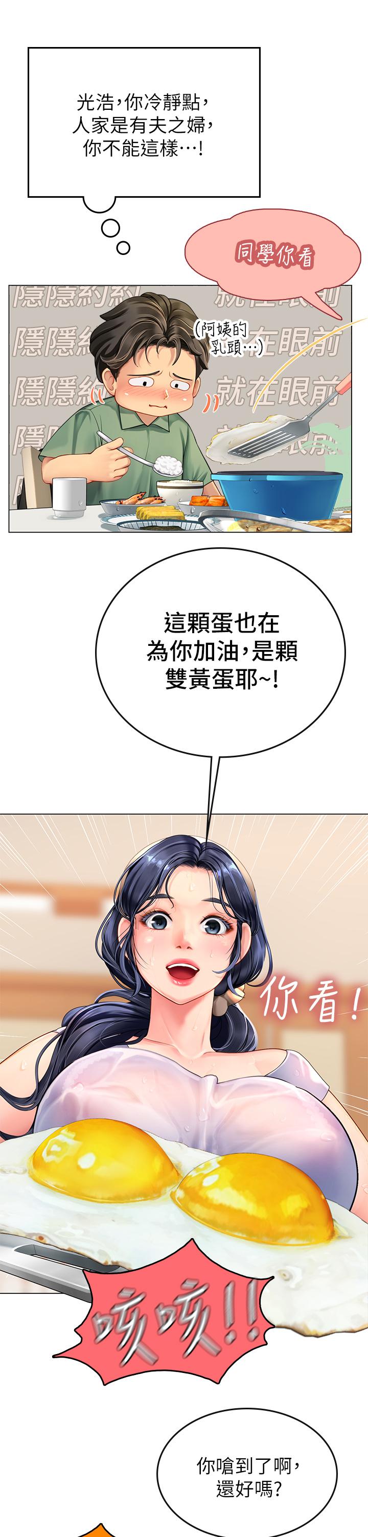 第2話-引人犯罪的性感胴體 - 第37.jpg页