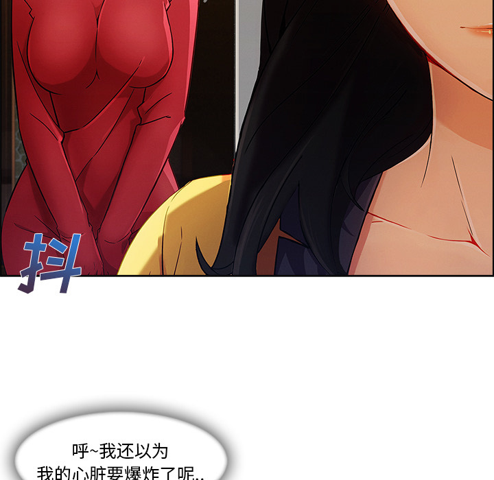 第 26 话 - 第8.jpg页