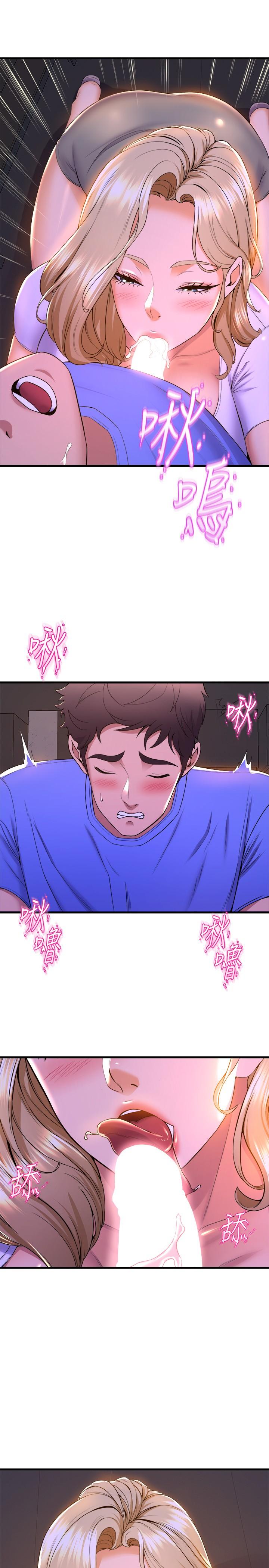 第48話-想射多少都隨你 - 第17.jpg页