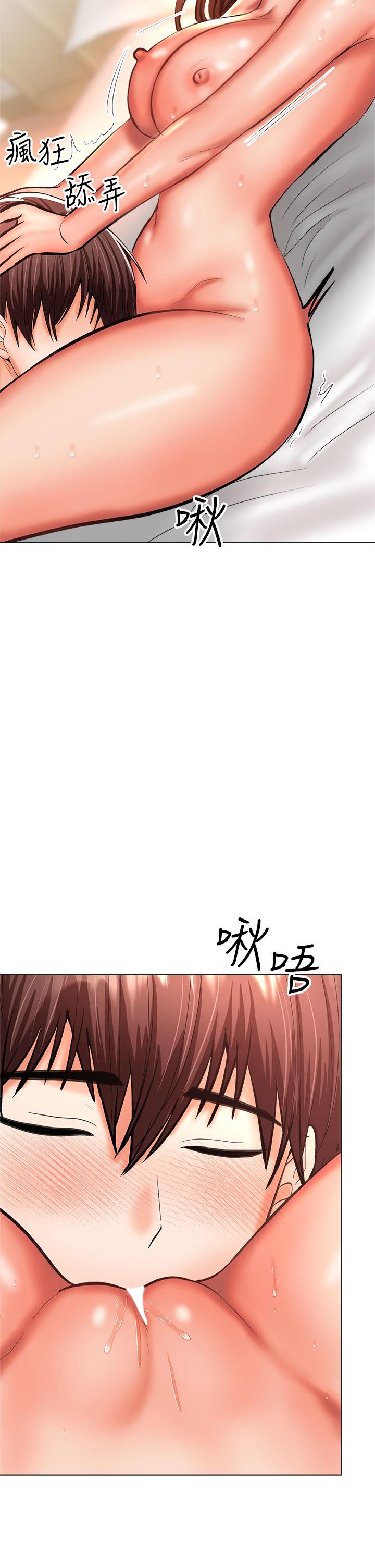 第27話-我來讓你舒服 - 第41.jpg页