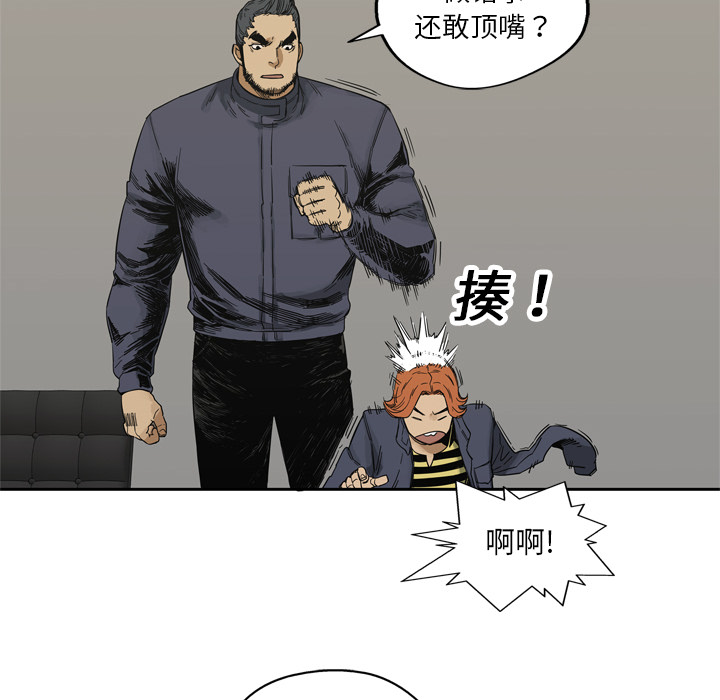 第 16 话 - 第128.jpg页