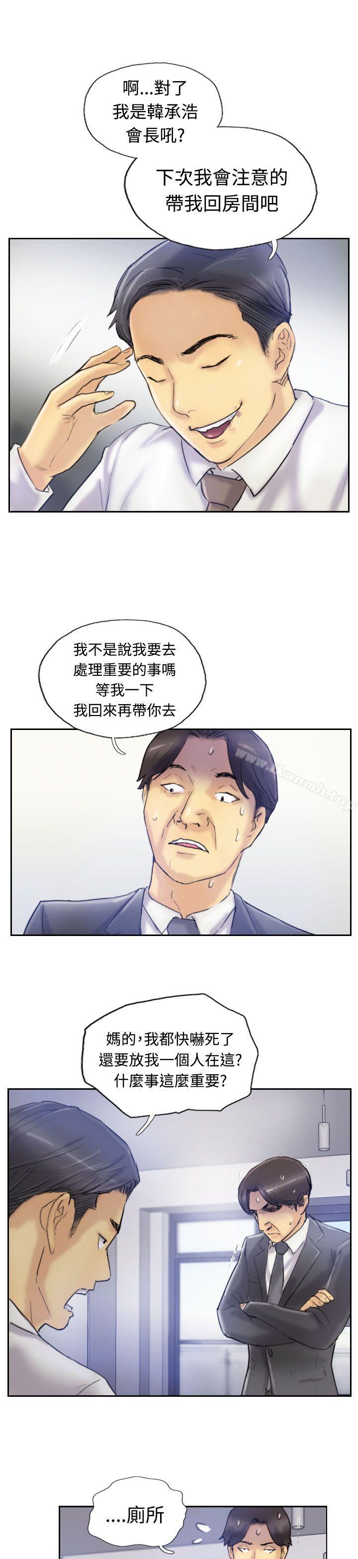 第7话 - 第24.jpg页