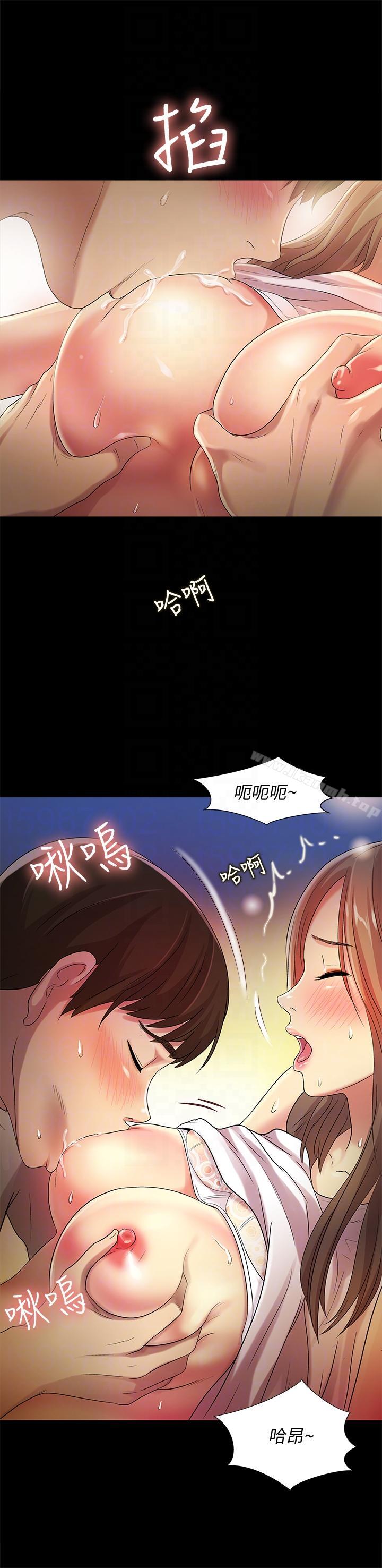 第22話-與美娜截然不同的書妍 - 第29.jpg页
