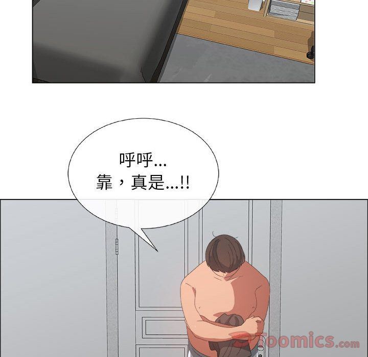 第3话 - 第88.jpg页