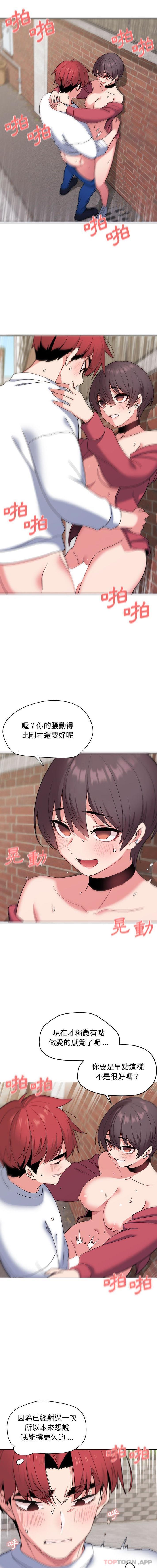 第26话 - 第9.jpg页