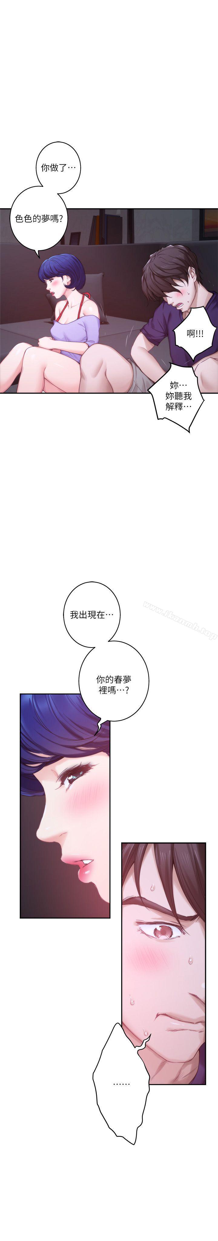 第43话-饱暖思淫慾 - 第25.jpg页