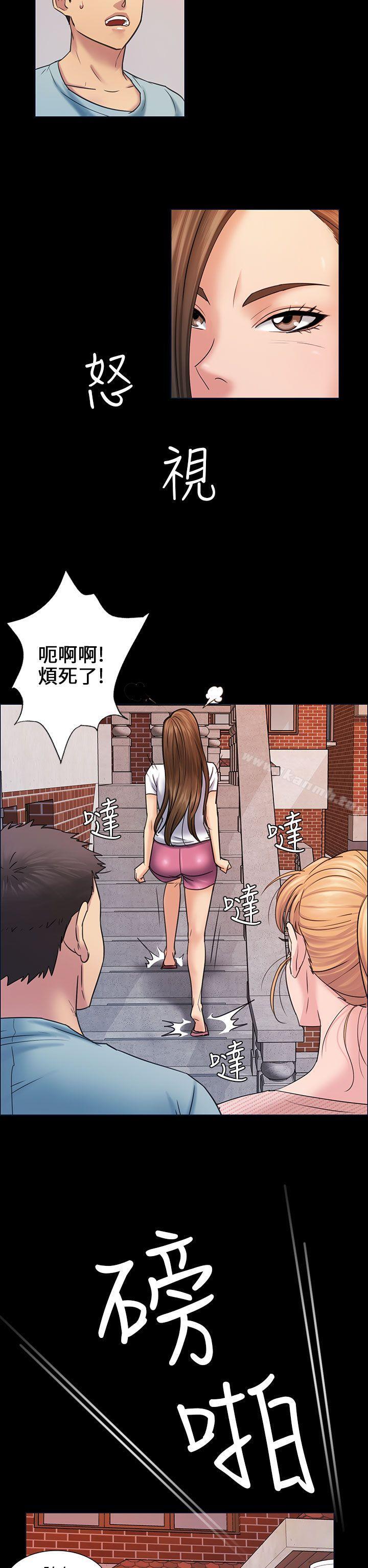 第3話 - 第15.jpg页