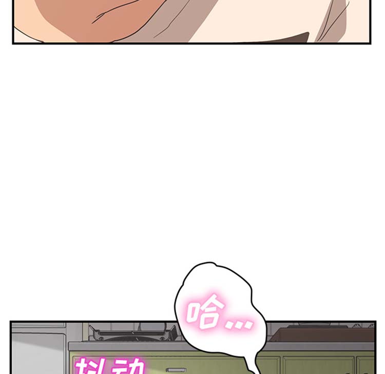 第 45 话 - 第93.jpg页