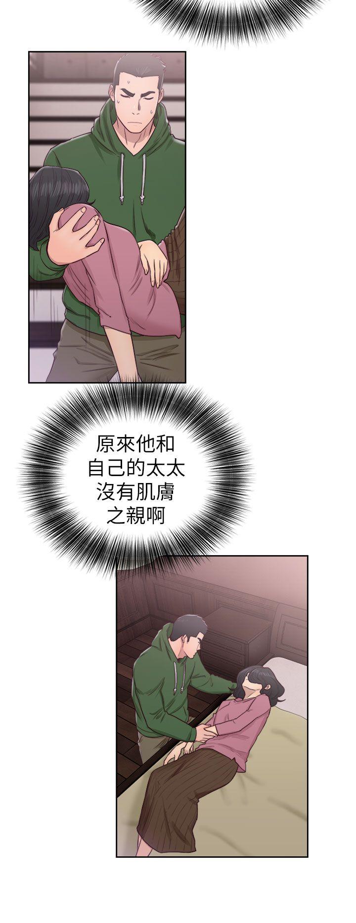 第50話 - 第20.jpg页