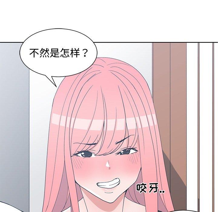 第 21 话 - 第86.jpg页