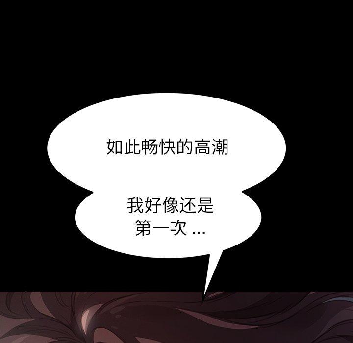 第41话 - 第157.jpg页