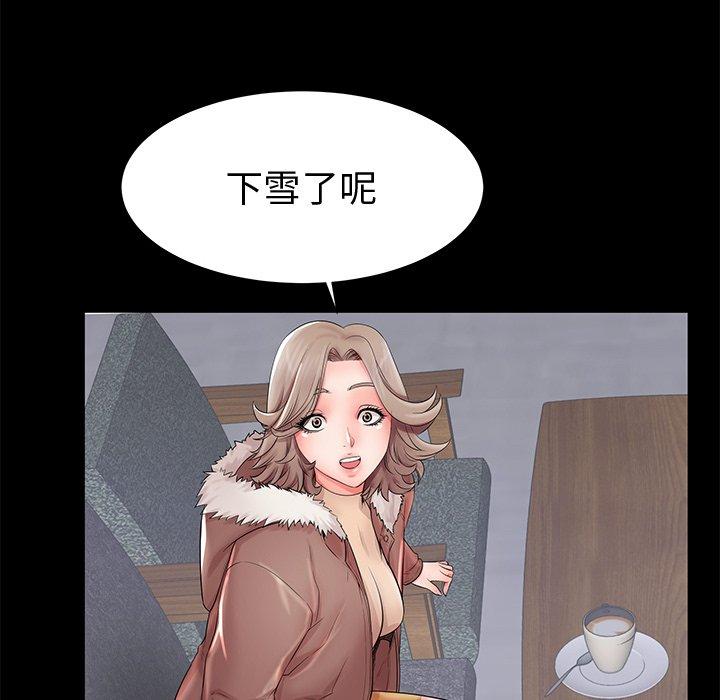第19话 - 第63.jpg页