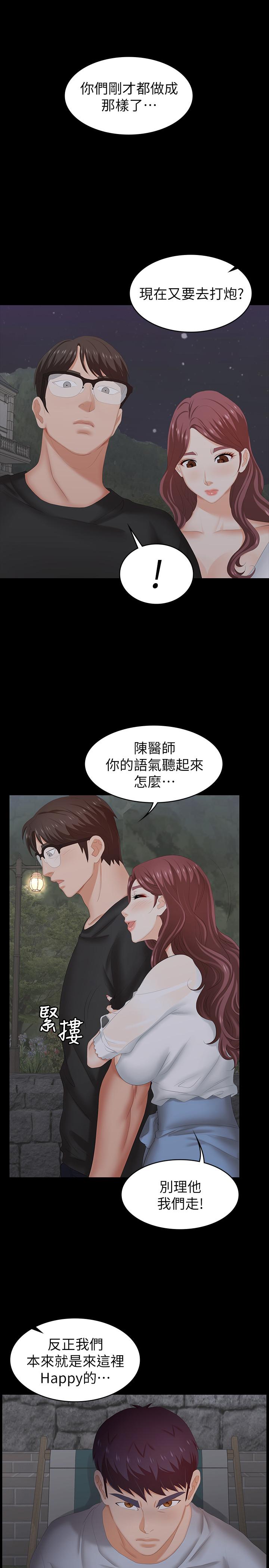 第31話-這是你第一次嘗試3P吧 - 第22.jpg页