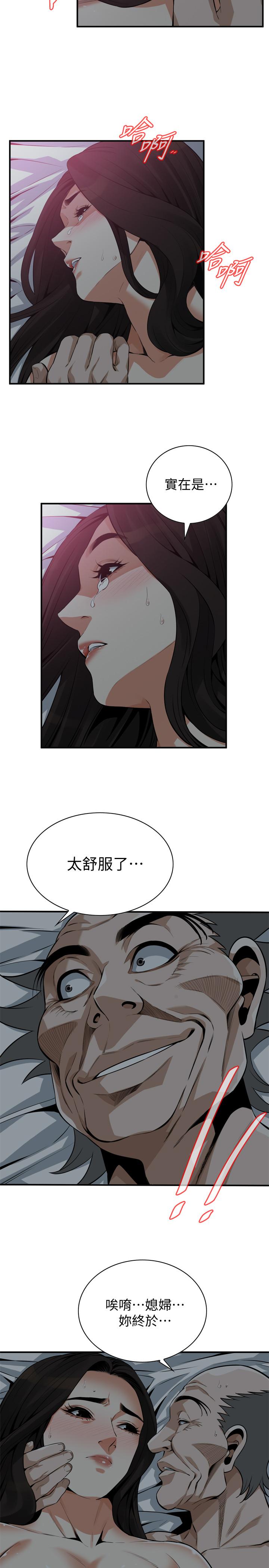 第189話<第3季>-說出內心的渴望 - 第22.jpg页