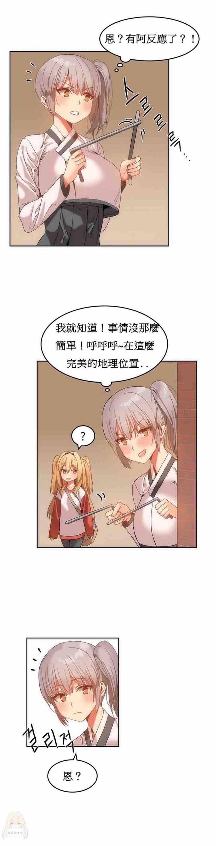 第 14 话 - 第7.jpg页