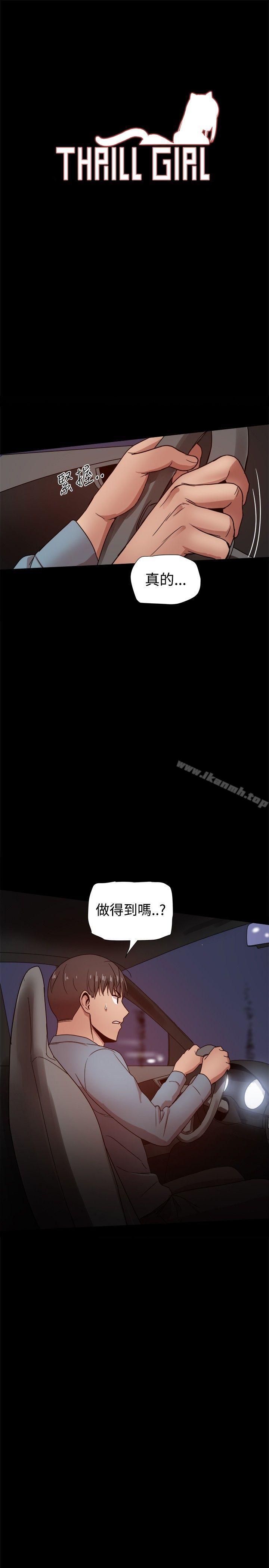 第31话 - 第3.jpg页