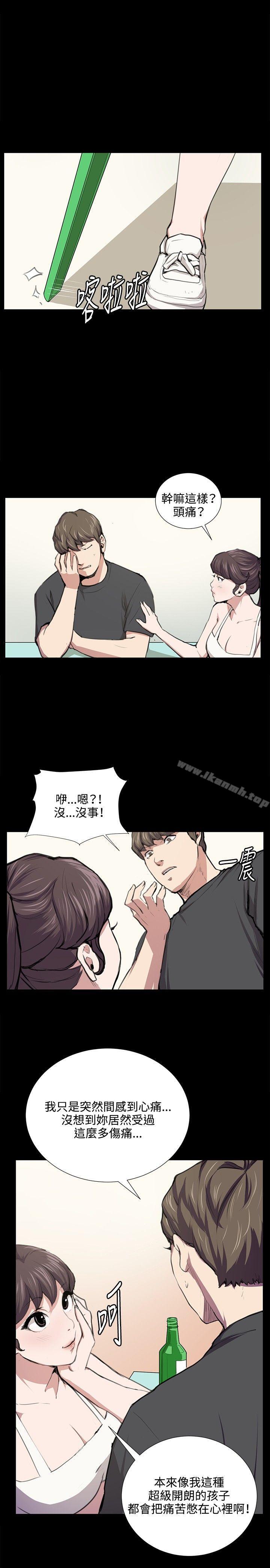 第53話 - 第16.jpg页
