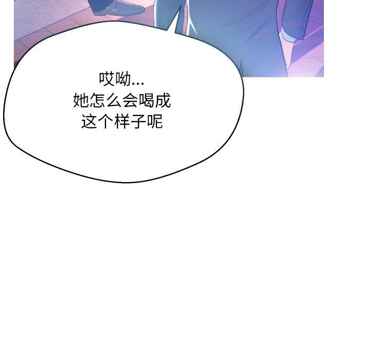 第 8 话 - 第111.jpg页