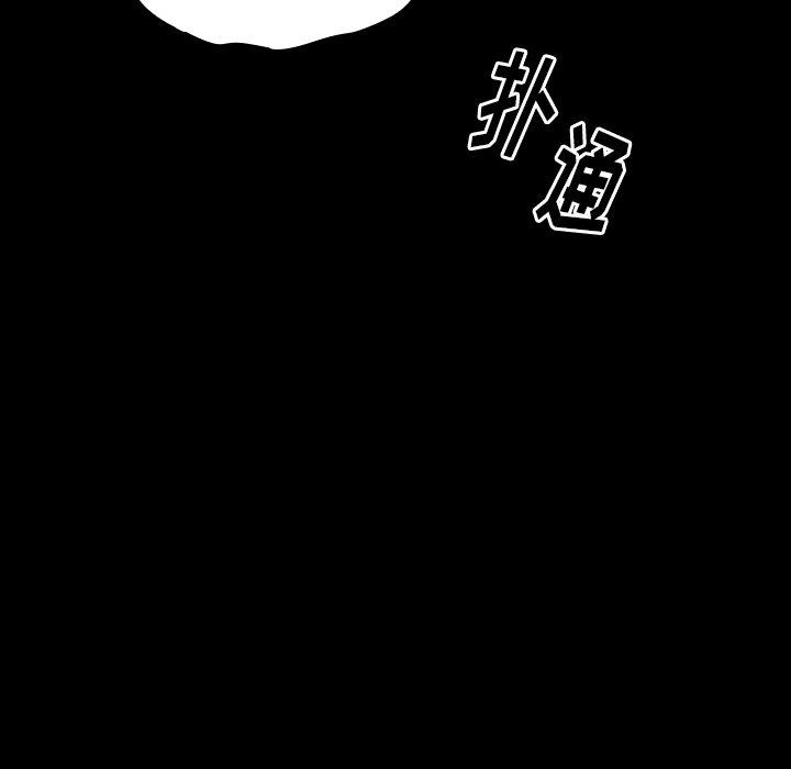 第19话 - 第49.jpg页