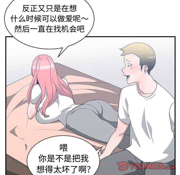 第 15 话 - 第52.jpg页