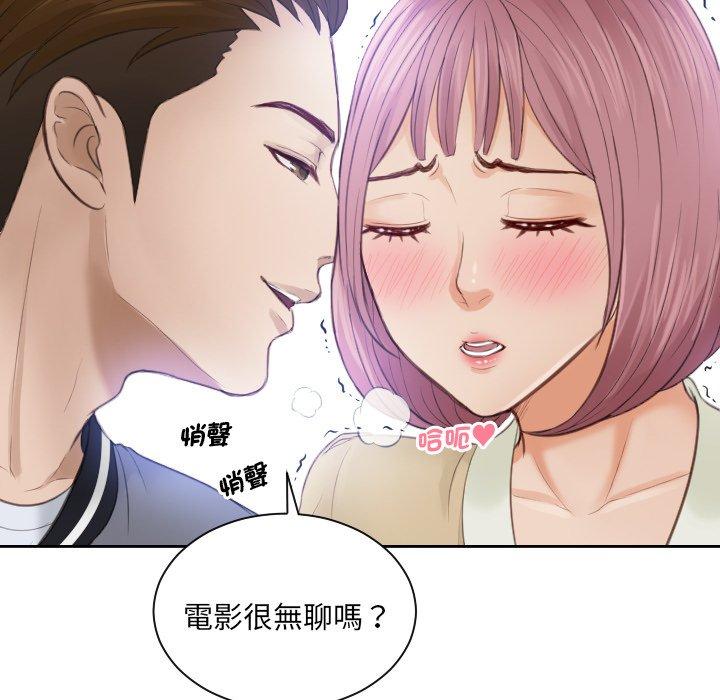 第5话 - 第13.jpg页