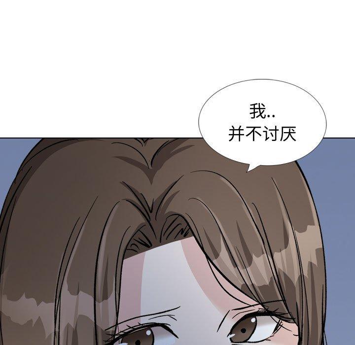 第 39 话 - 第219.jpg页