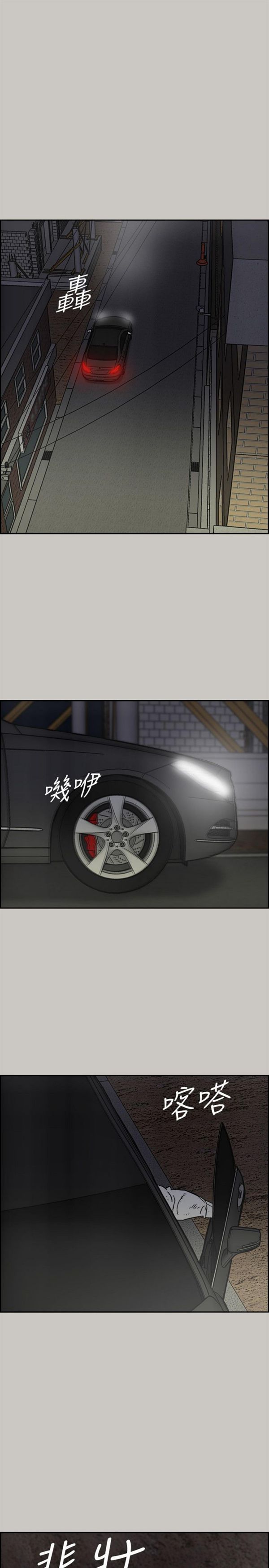 第 50 话 - 第8.jpg页