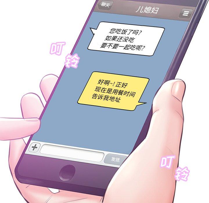第 28 话 - 第64.jpg页