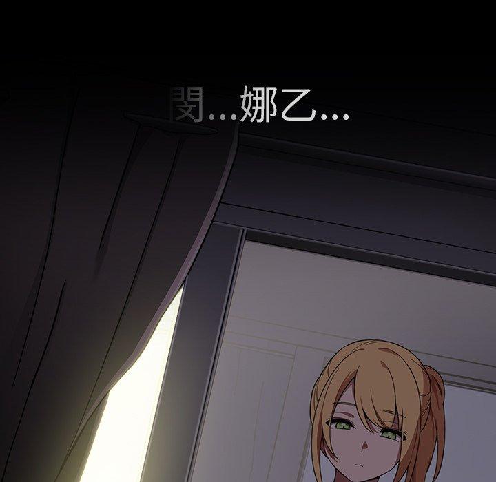 第46话 - 第85.jpg页