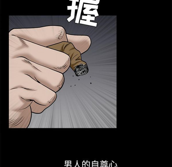 第 53 话 - 第145.jpg页